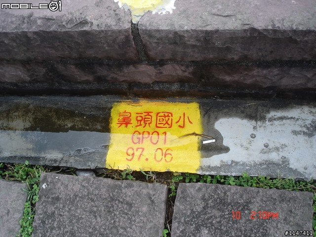 97/10/10-13 環島 ~ 燈塔夢 兄弟情 10月20日更新~