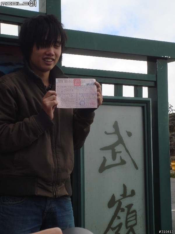 10月25日 清靜 武領 合歡山.(圖多..持續新增) 到家簽到表!