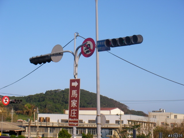 小淑女車環島~許阿幕【 上集 】