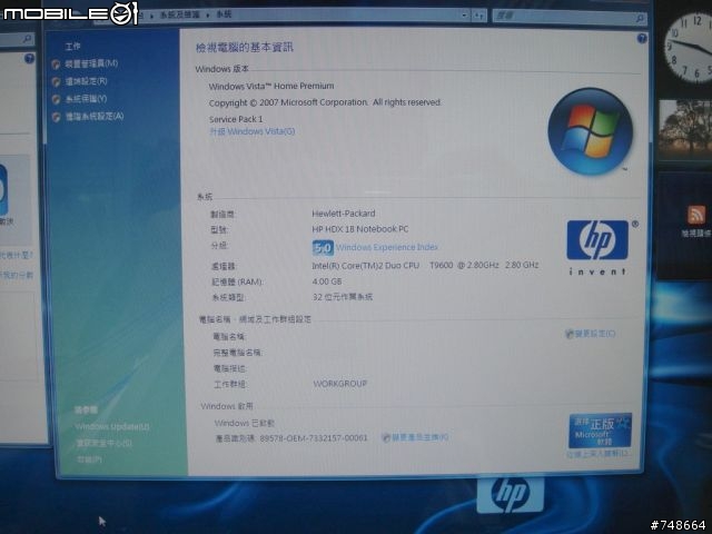 奢華HP HDX 18 開箱照