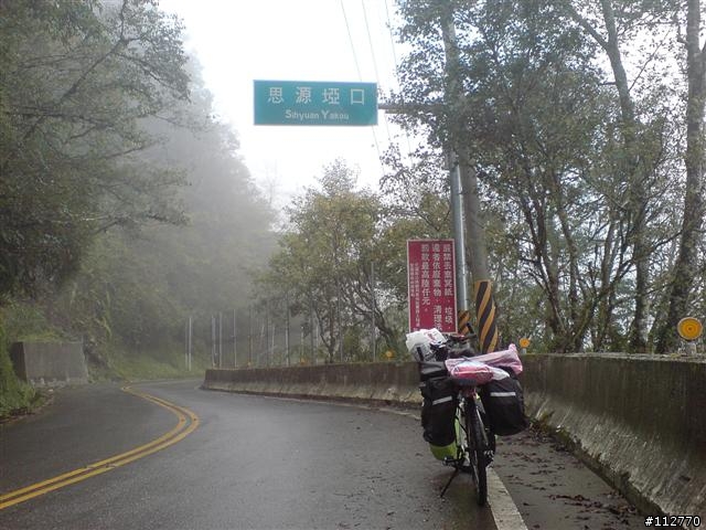 971010~971019 莊腳人莊腳咖 我三十一歲的三橫一豎記事 Day2