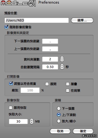 「mac」快速看圖軟體JVIEW2.6+中文化