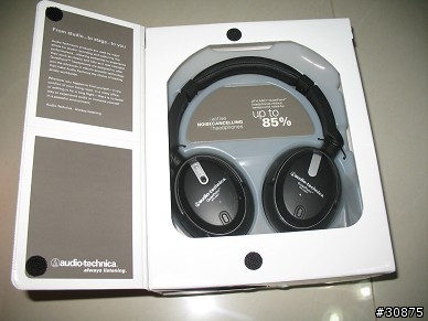 日系美系主動降噪耳機開箱實測 Audio-technica QuietPoint ATH-ANC7 & JBL reference 510