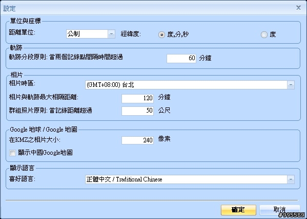 長天GPSport 245多功能GPS碼表使用心得分享