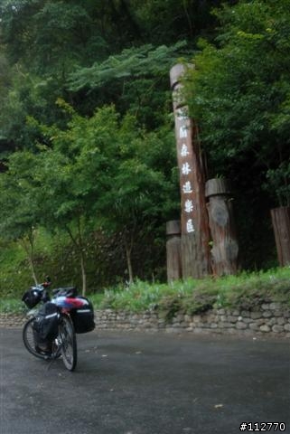 971010~971019 莊腳人莊腳咖 我三十一歲的三橫一豎記事 Day1