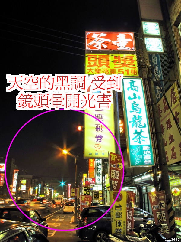 我使用NIKON P6000跟CANON G10後的心得(補上iso400夜拍圖片)