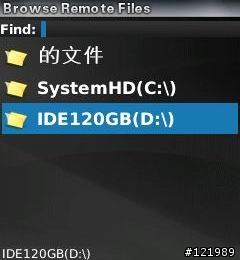 BlackBerry Unite! 讓你能遠端管理你的黑莓機