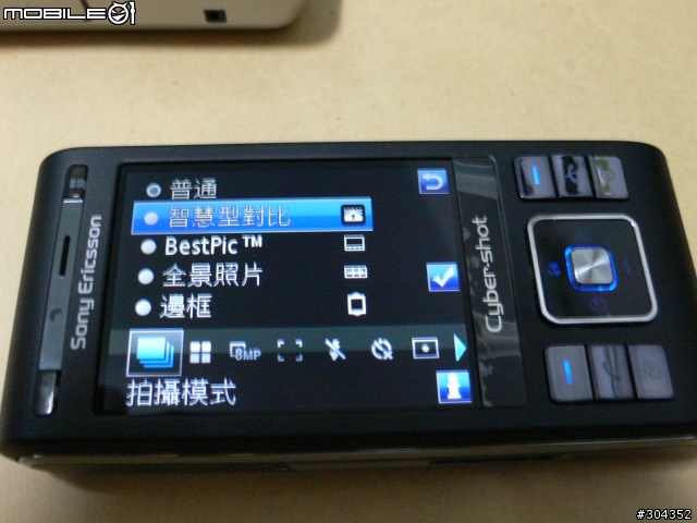 兩代拍照機皇SE C905 以及 NOKIA N82 茶餘飯後小小PK (圖多)