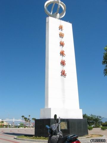 我與12歲小綠的5天四夜環島記錄~成功