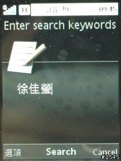 薄型3.5G飆網機 Sony Ericsson G705 實測分享