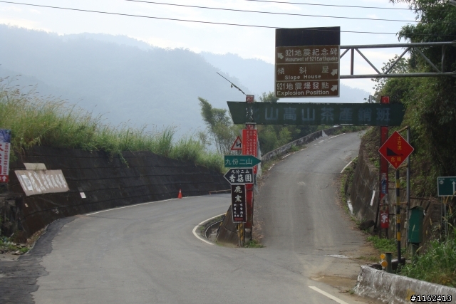 2008.11.24 九份二山