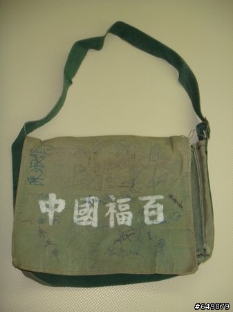 不是逸品,而是舊品開箱~~~我的國中書包