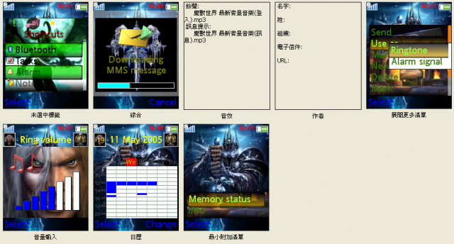 (240*320)(176*220)來一帖魔獸主題....