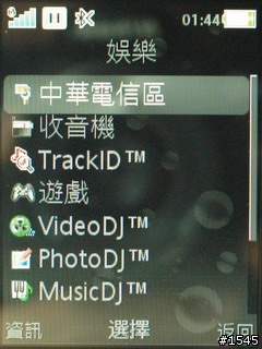 薄型3.5G飆網機 Sony Ericsson G705 實測分享