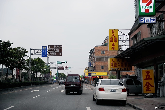 "秀出你的 4+2 陽光生活" 北區的體驗活動跟拍報導