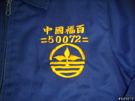 不是逸品,而是舊品開箱~~~我的國中書包