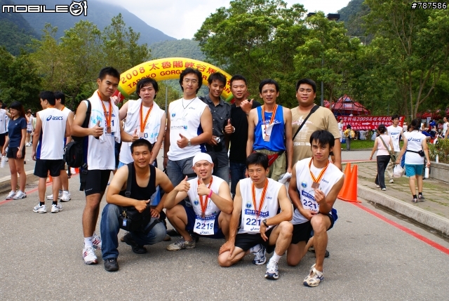 最後一次更新!完跑證明開箱文!2008年太魯閣國際馬拉松&阿峰花東盃!完美結束!期待2009年的太魯閣!(照片連結區)