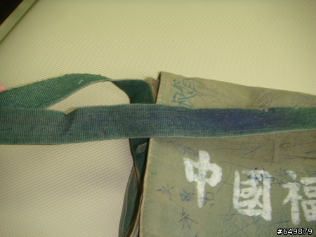 不是逸品,而是舊品開箱~~~我的國中書包