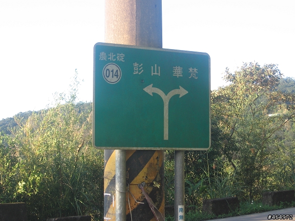 單車騎遇之石碇‧平溪‧坪林翻山越嶺