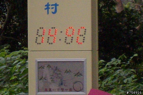 一路爬坡爬到底的雅渡(夫婦山)