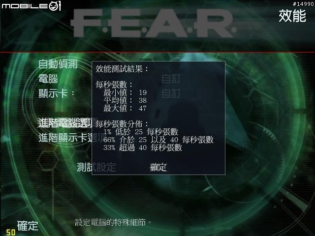 ASUS EAH4670 HDMI + MSI HD4670 CrossFireX遊戲實測