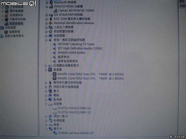 奢華HP HDX 18 開箱照