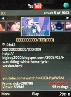 薄型3.5G飆網機 Sony Ericsson G705 實測分享