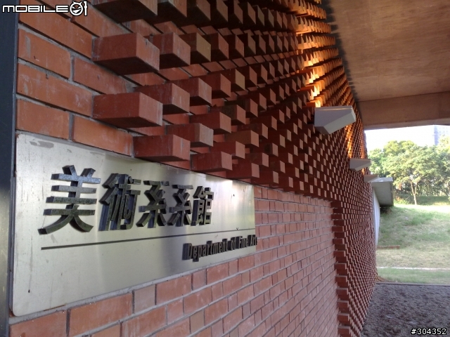 兩代拍照機皇SE C905 以及 NOKIA N82 茶餘飯後小小PK (圖多)