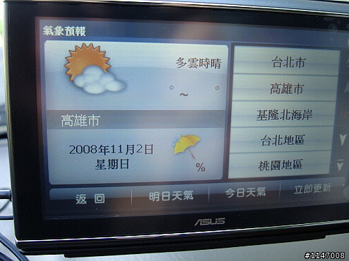 R710實戰開箱文(小心圖多)