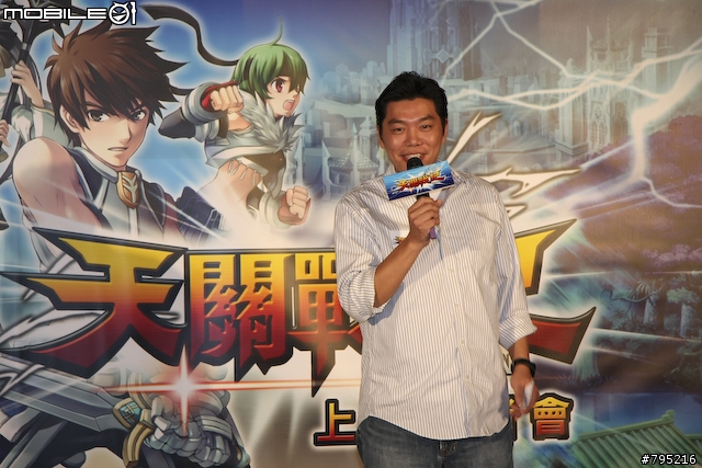 【採訪】大型機台遊戲線上化!《天關戰記》三輕上市