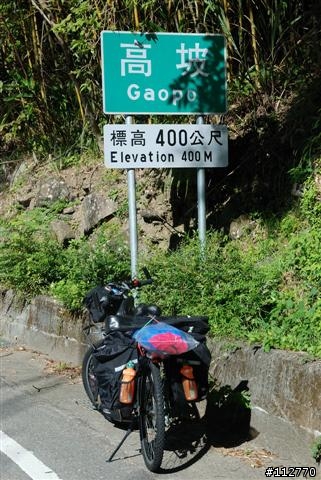 971010~971019 莊腳人莊腳咖 我三十一歲的三橫一豎記事 Day1