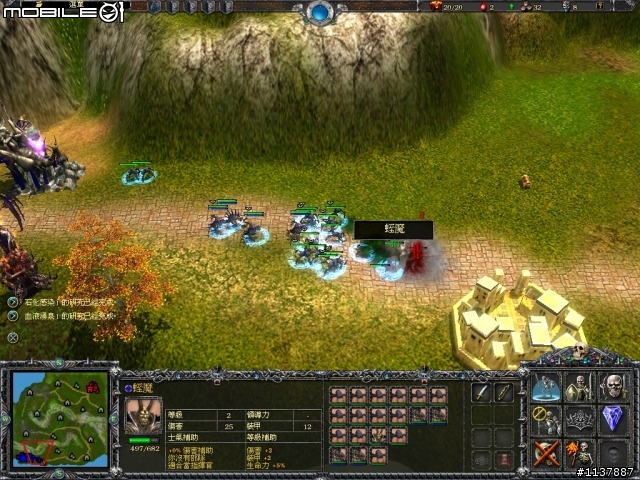 前所未見即時戰略新型態遊戲介紹+基本攻略PART2
