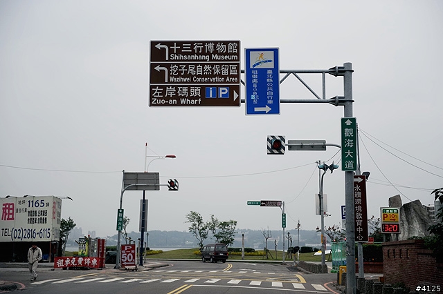 "秀出你的 4+2 陽光生活" 北區的體驗活動跟拍報導
