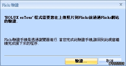 長天GPSport 245多功能GPS碼表使用心得分享