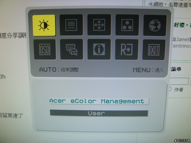 平價享受23"Full HD ACER X233H