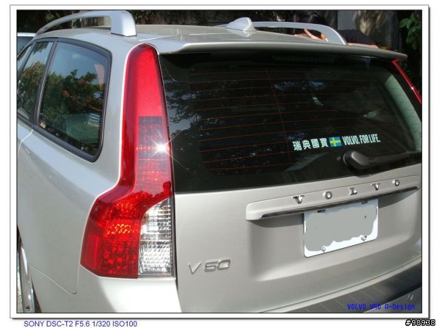 VOLVO V50 R-Design 非專業 小試駕
