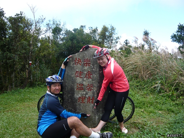 單車騎遇之石碇‧平溪‧坪林翻山越嶺