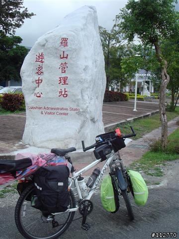 971010~971019 莊腳人莊腳咖 我三十一歲的三橫一豎記事 Day4