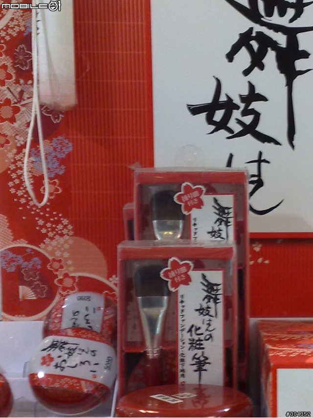 兩代拍照機皇SE C905 以及 NOKIA N82 茶餘飯後小小PK (圖多)