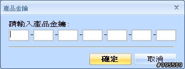 長天GPSport 245多功能GPS碼表使用心得分享