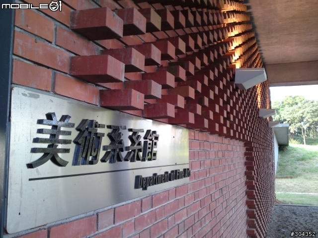 兩代拍照機皇SE C905 以及 NOKIA N82 茶餘飯後小小PK (圖多)