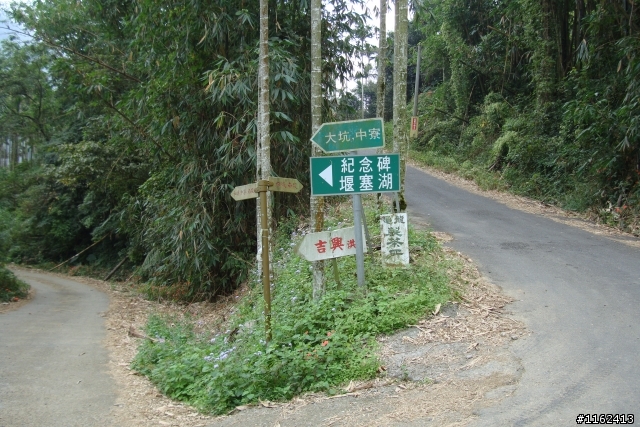 2008.11.24 九份二山