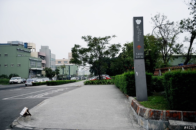 "秀出你的 4+2 陽光生活" 北區的體驗活動跟拍報導