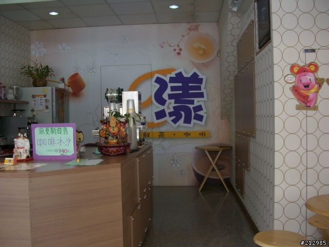中壢好喝的飲料報乎你知--"漾"鮮茶 咖啡