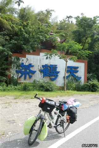 971010~971019 莊腳人莊腳咖 我三十一歲的三橫一豎記事 Day4