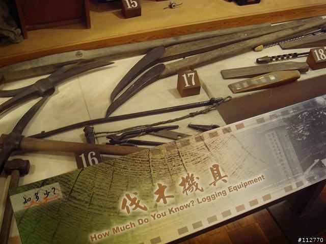 971010~971019 莊腳人莊腳咖 我三十一歲的三橫一豎記事 Day4