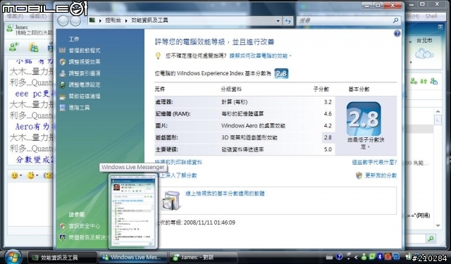 EEE PC 1000H 顯示晶片記憶體擴充至256MB 經過測試...XP唉...