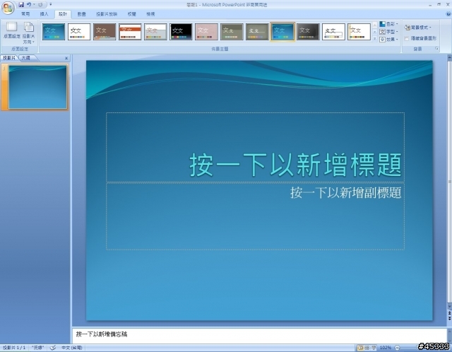 燦坤會招入手Microsoft Office 家用版 2007