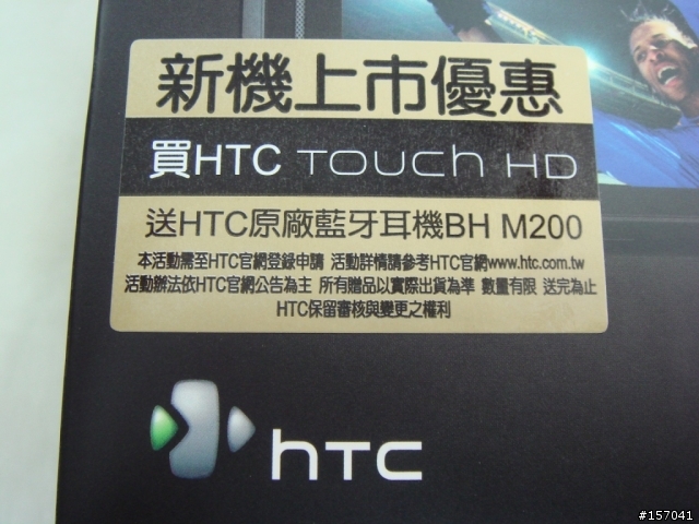HD半夜體驗最新消息分享歡迎大家交換入手心得