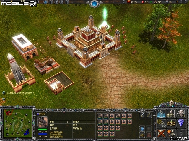 前所未見即時戰略新型態遊戲介紹+基本攻略PART2